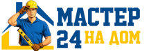Муж на час - работы по дому в Лениногорске под ключ от 929 руб. 2026